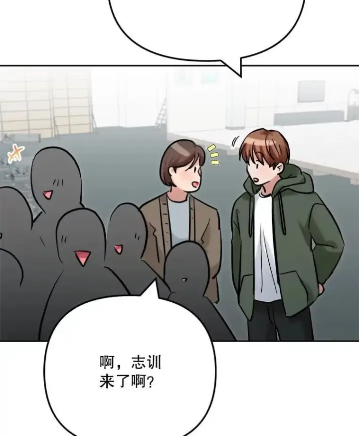 漫画《天生巨星》102.良好的开端第110张图