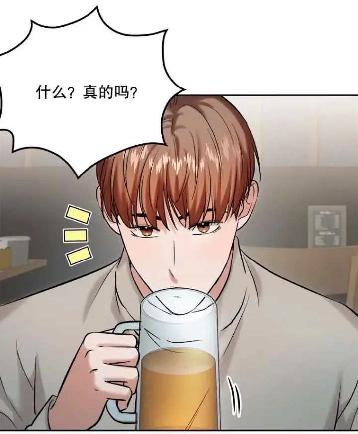 漫画《天生巨星》102.良好的开端第23张图