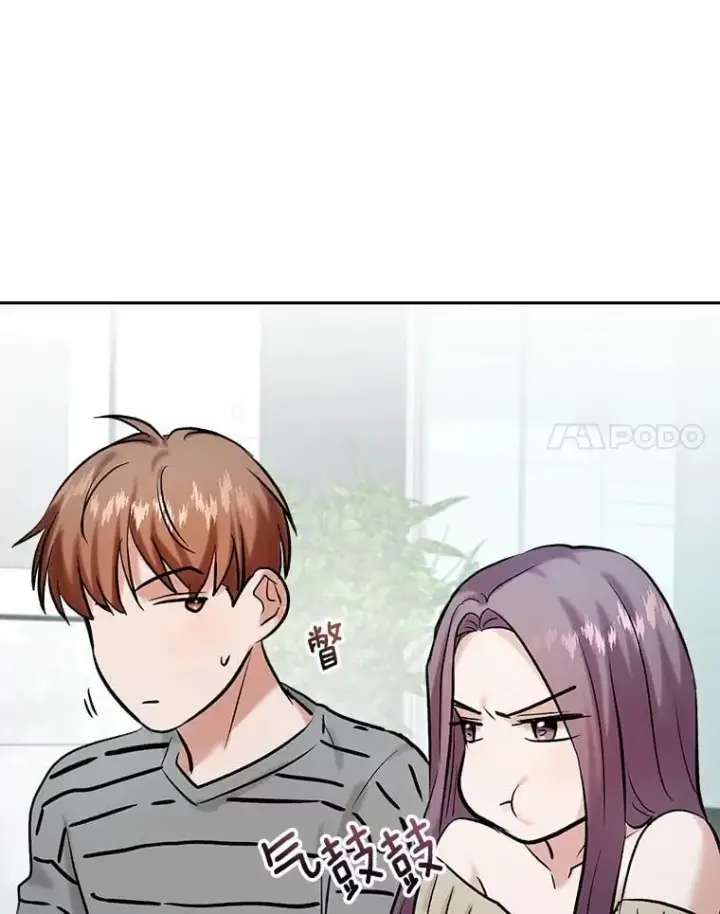 漫画《天生巨星》104.恋爱传闻第49张图