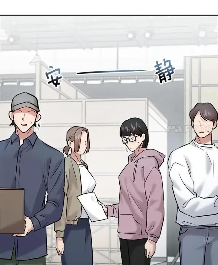 漫画《天生巨星》107.创下高收视率第4张图