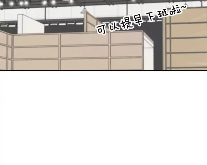 漫画《天生巨星》107.创下高收视率第51张图