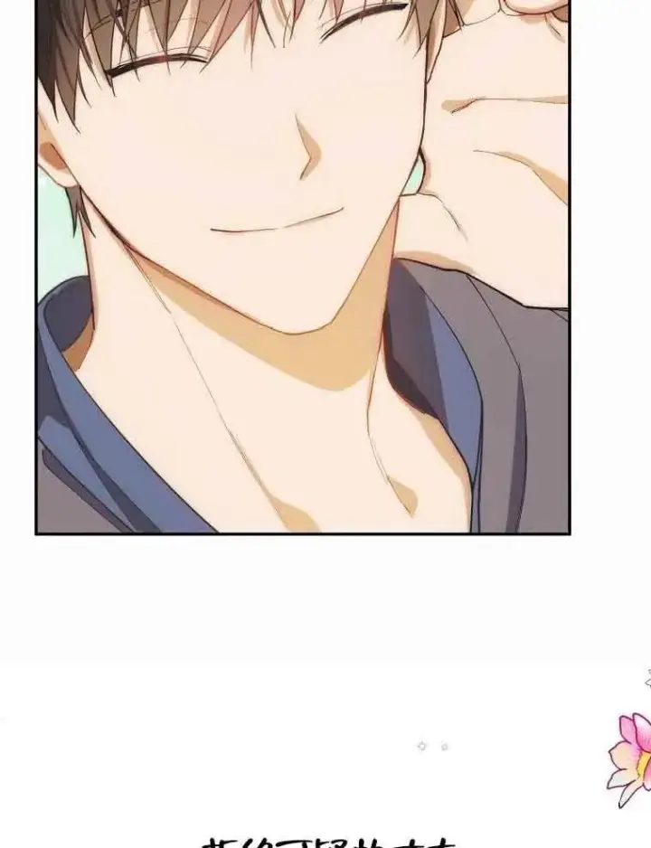 漫画《挑选丈夫时要慎重》序章第26张图