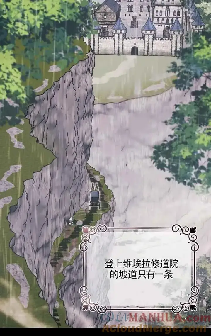 漫画《挑选丈夫时要慎重》第01话第22张图