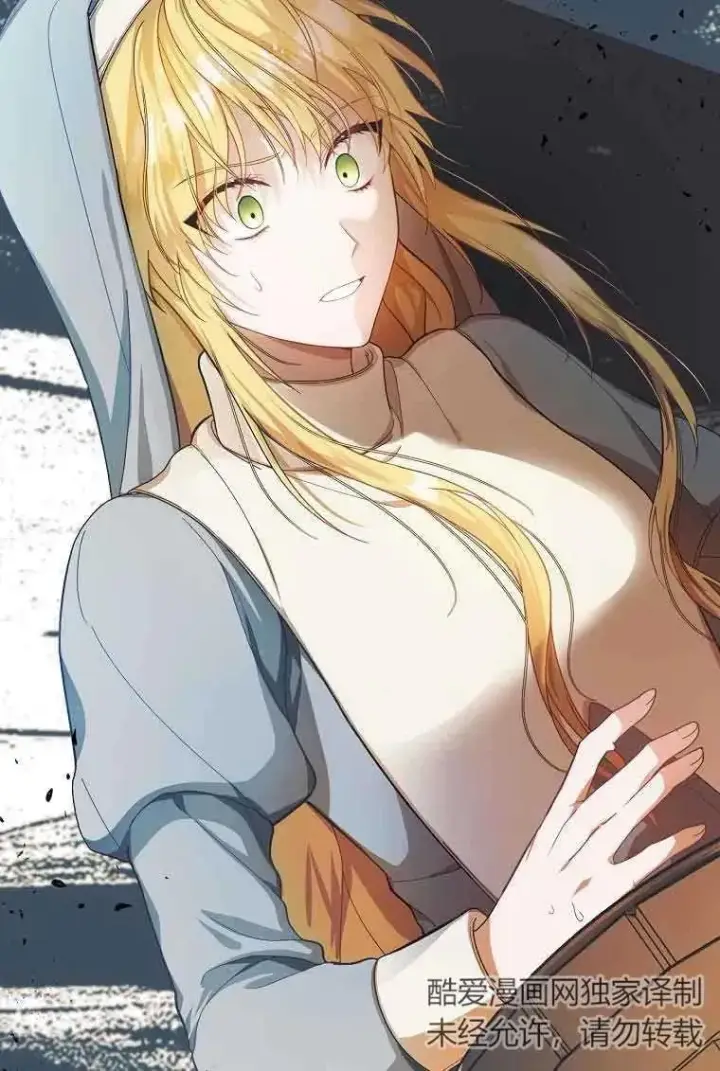 漫画《挑选丈夫时要慎重》第01话第78张图