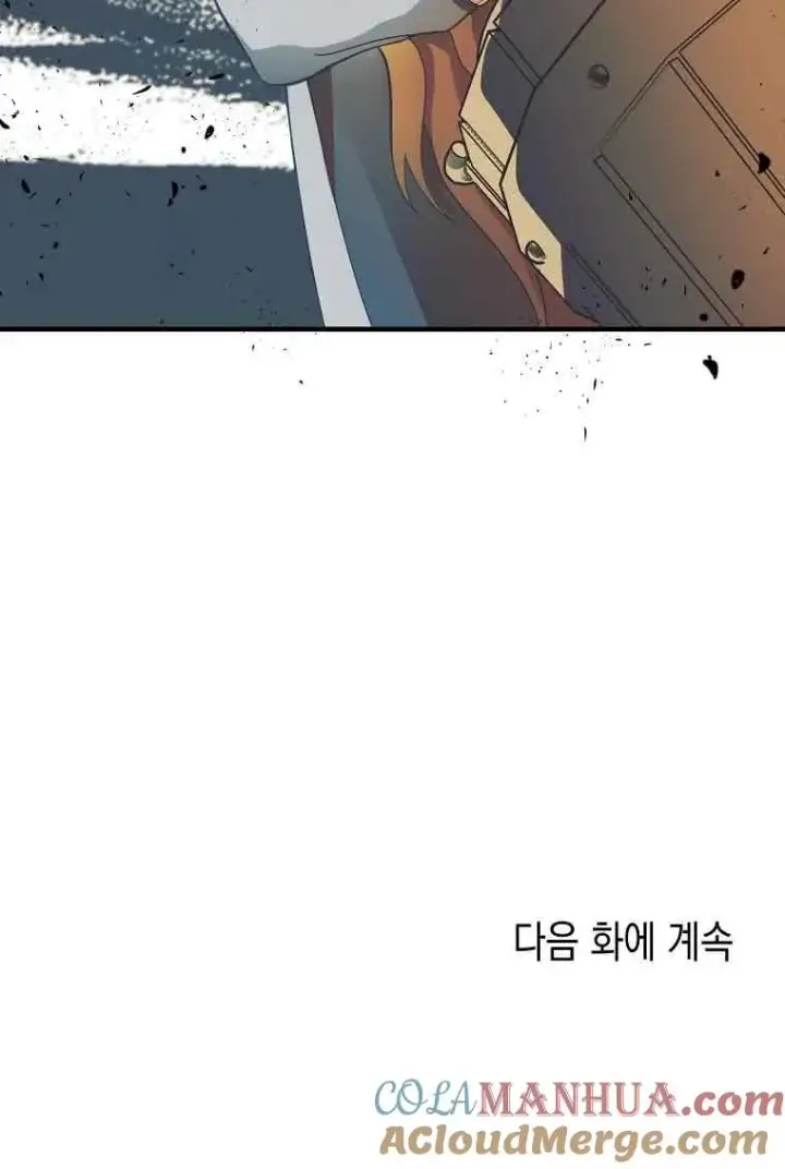 漫画《挑选丈夫时要慎重》第01话第79张图