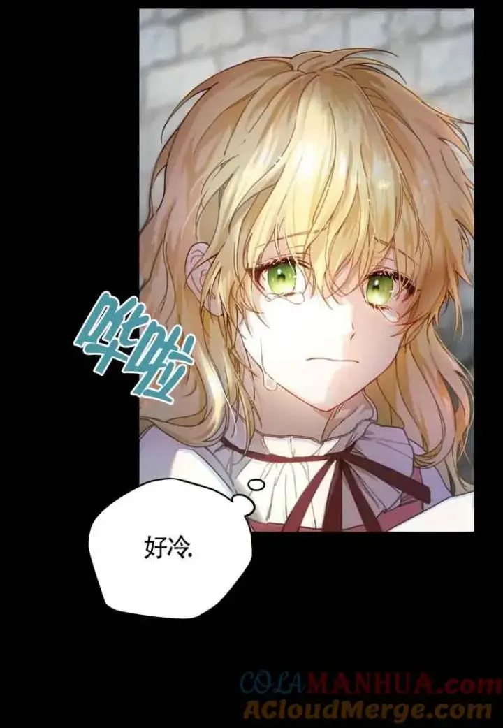 漫画《挑选丈夫时要慎重》第02话第10张图