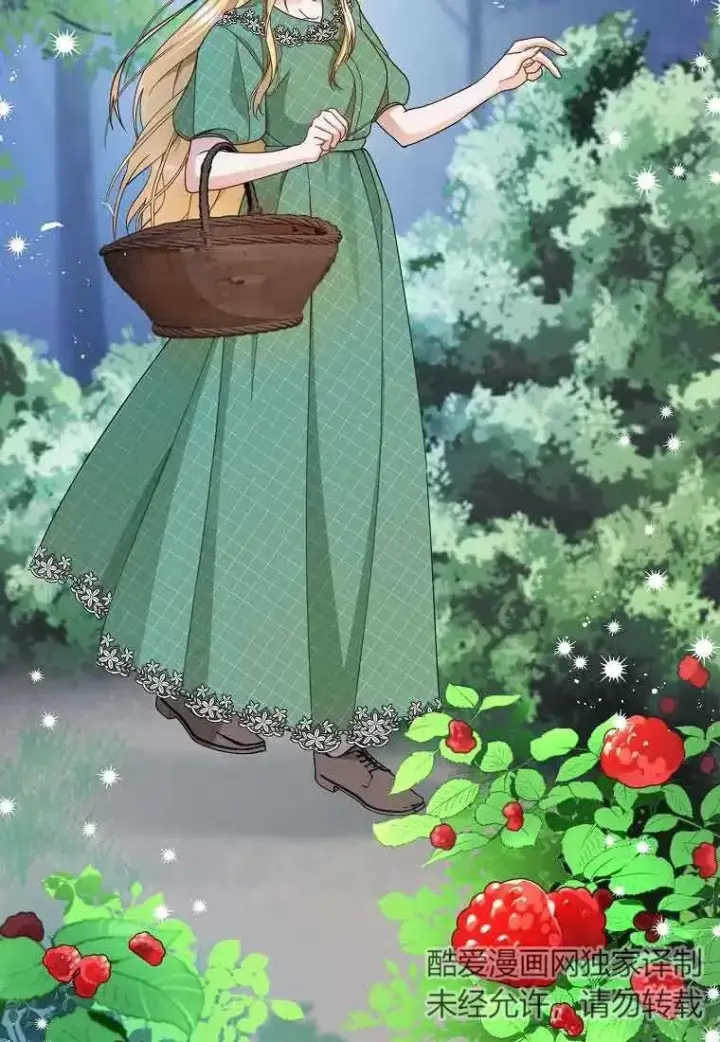 漫画《挑选丈夫时要慎重》第02话第20张图