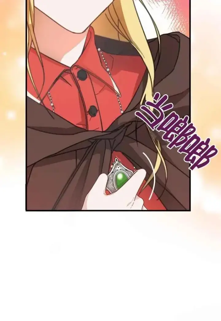 漫画《挑选丈夫时要慎重》第02话第32张图