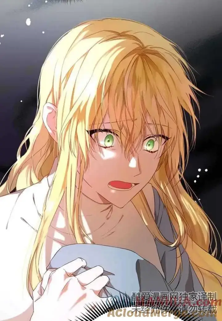 漫画《挑选丈夫时要慎重》第02话第4张图