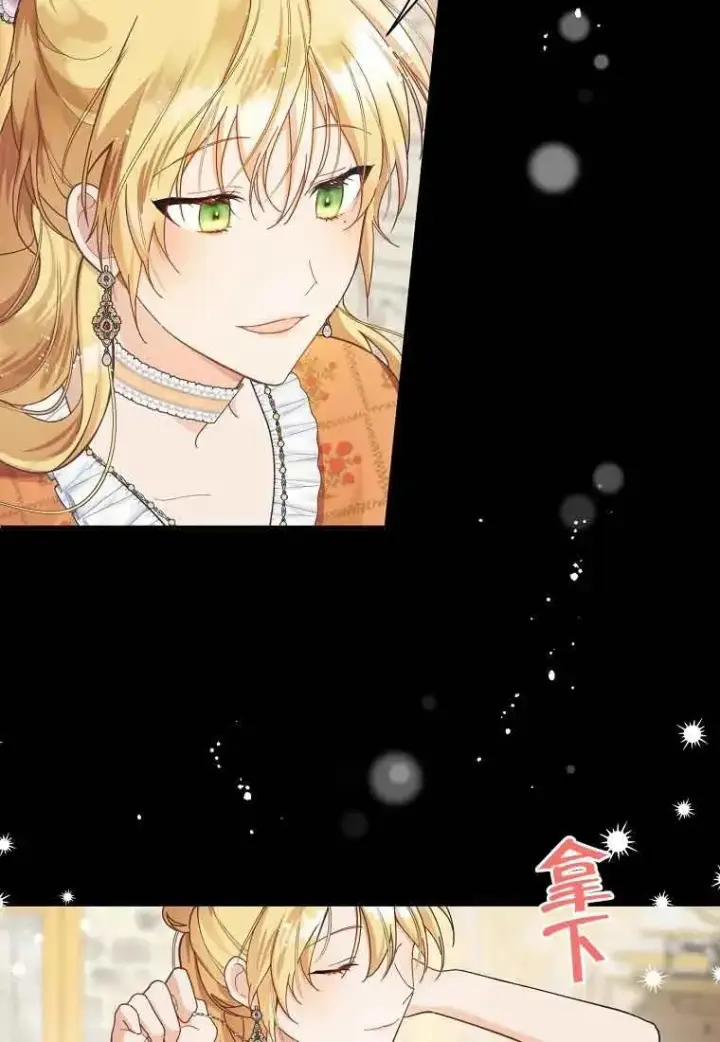 漫画《挑选丈夫时要慎重》第02话第41张图