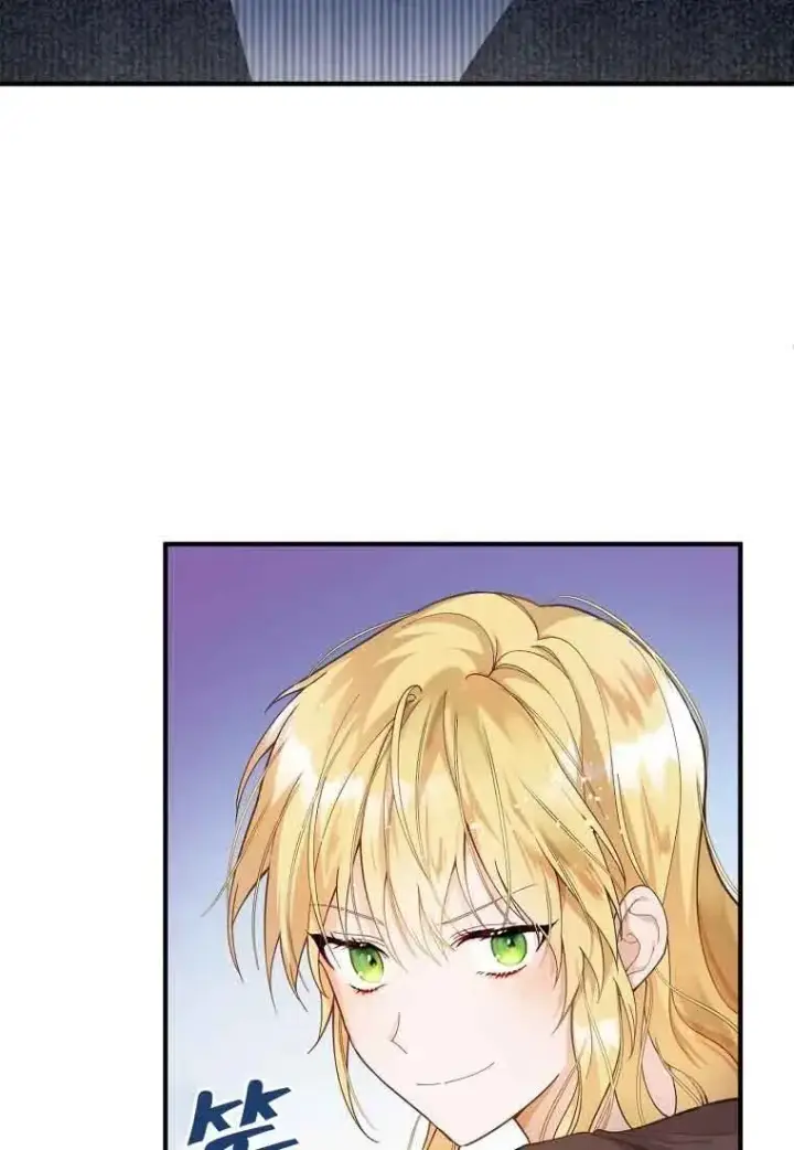 漫画《挑选丈夫时要慎重》第02话第48张图