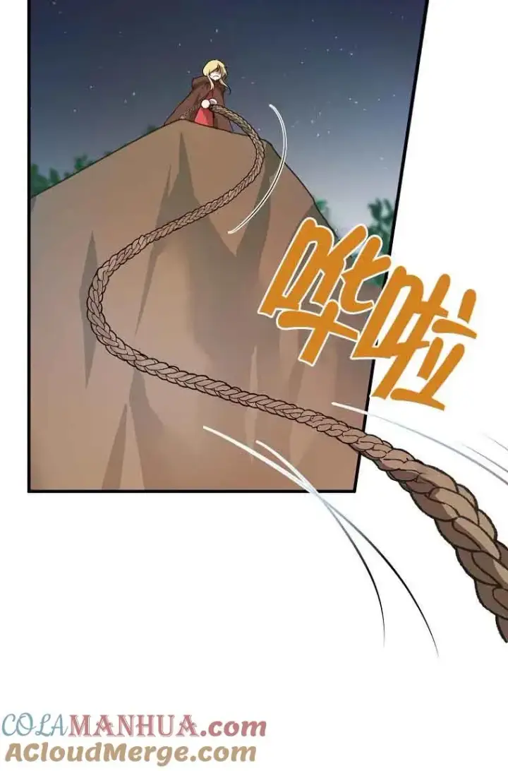 漫画《挑选丈夫时要慎重》第02话第64张图