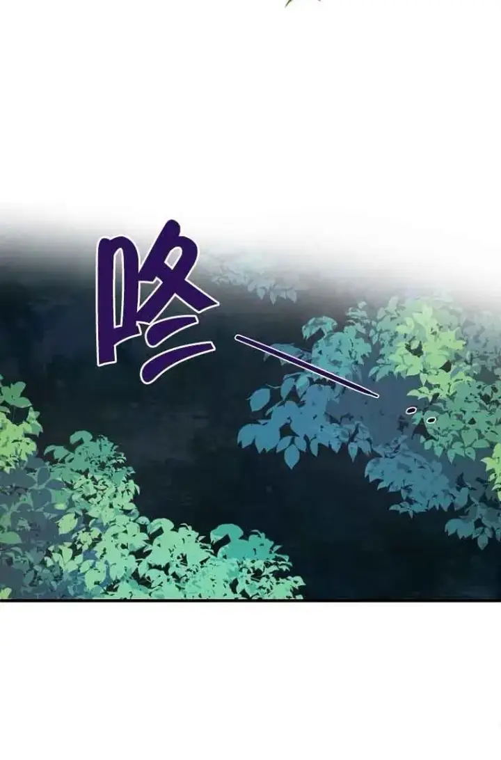 漫画《挑选丈夫时要慎重》第02话第74张图