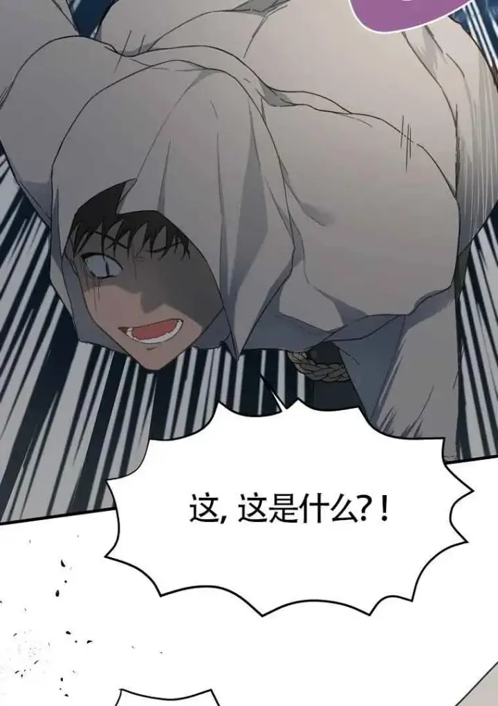 漫画《挑选丈夫时要慎重》第03话第10张图
