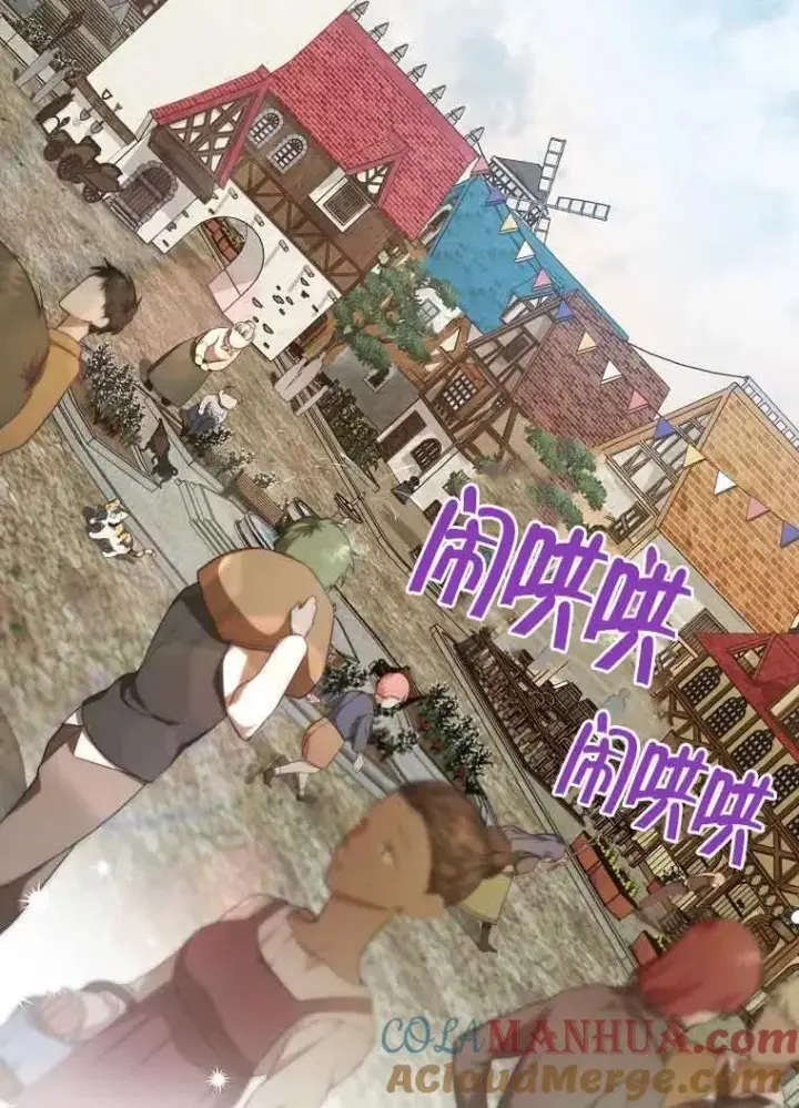 漫画《挑选丈夫时要慎重》第03话第21张图