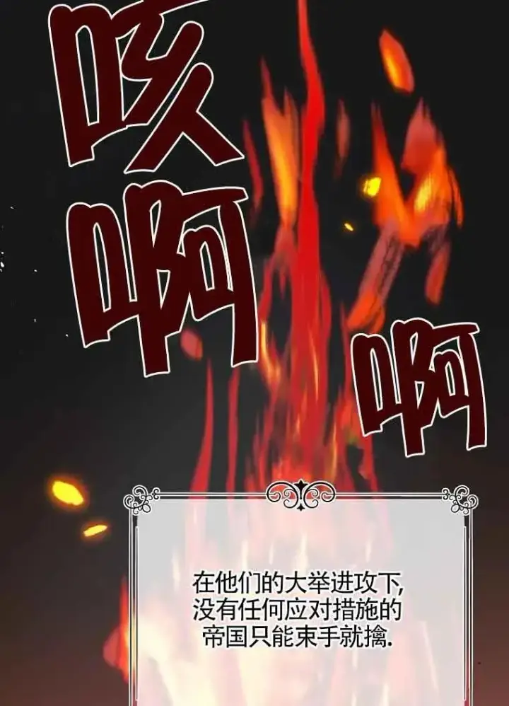 漫画《挑选丈夫时要慎重》第03话第28张图