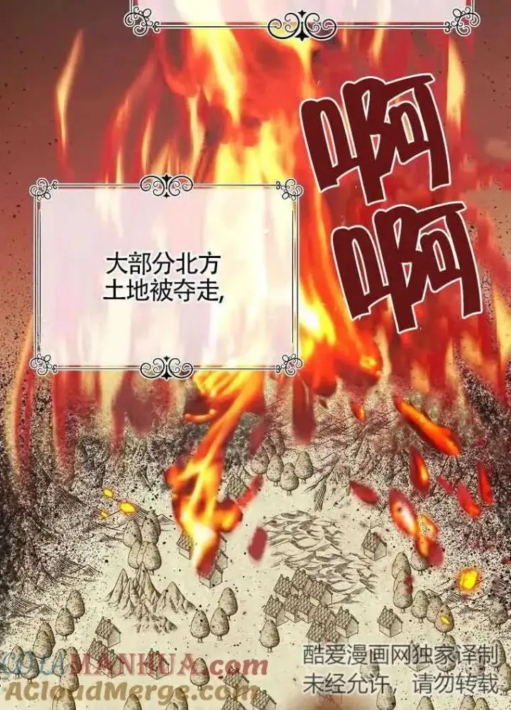 漫画《挑选丈夫时要慎重》第03话第29张图