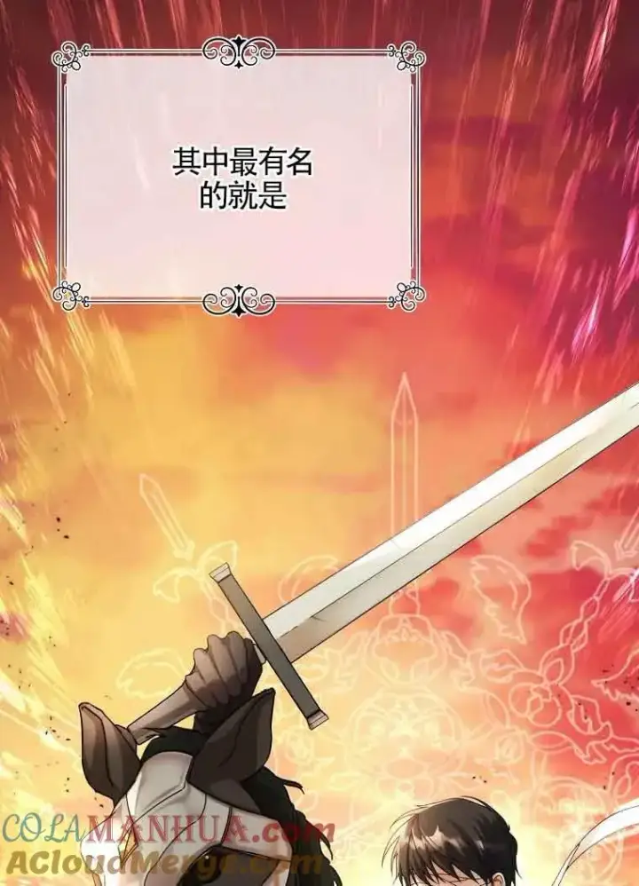 漫画《挑选丈夫时要慎重》第03话第33张图
