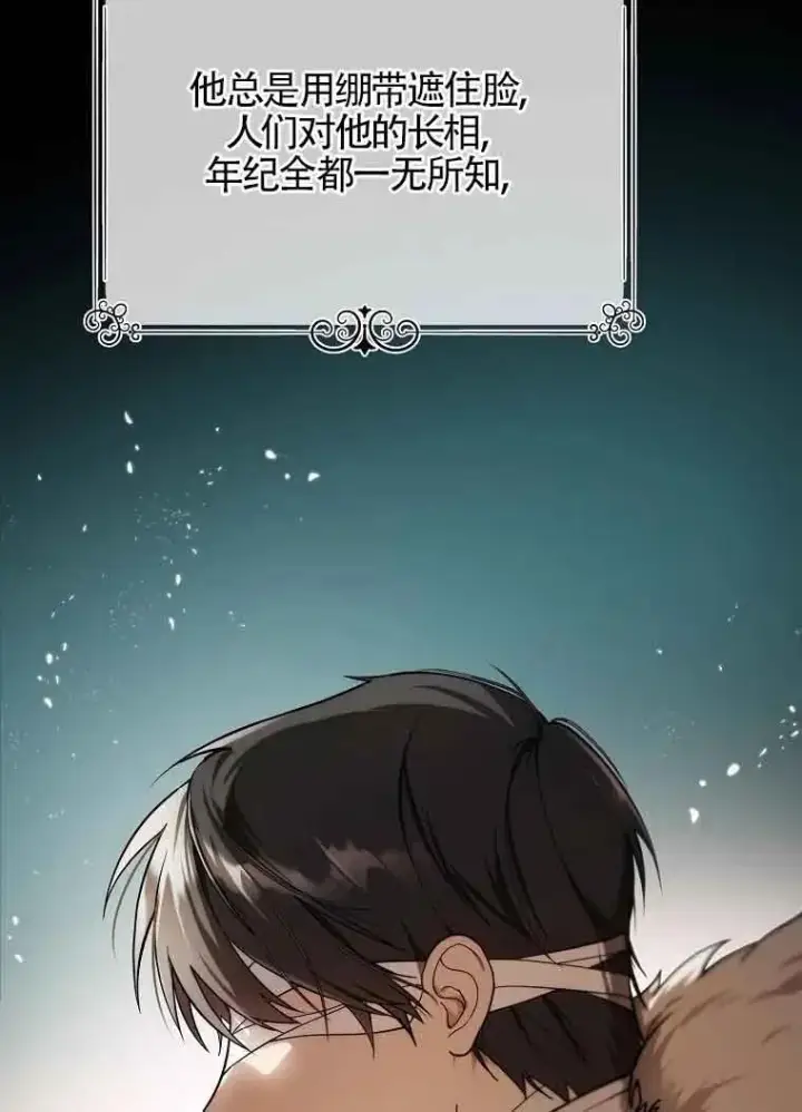 漫画《挑选丈夫时要慎重》第03话第36张图