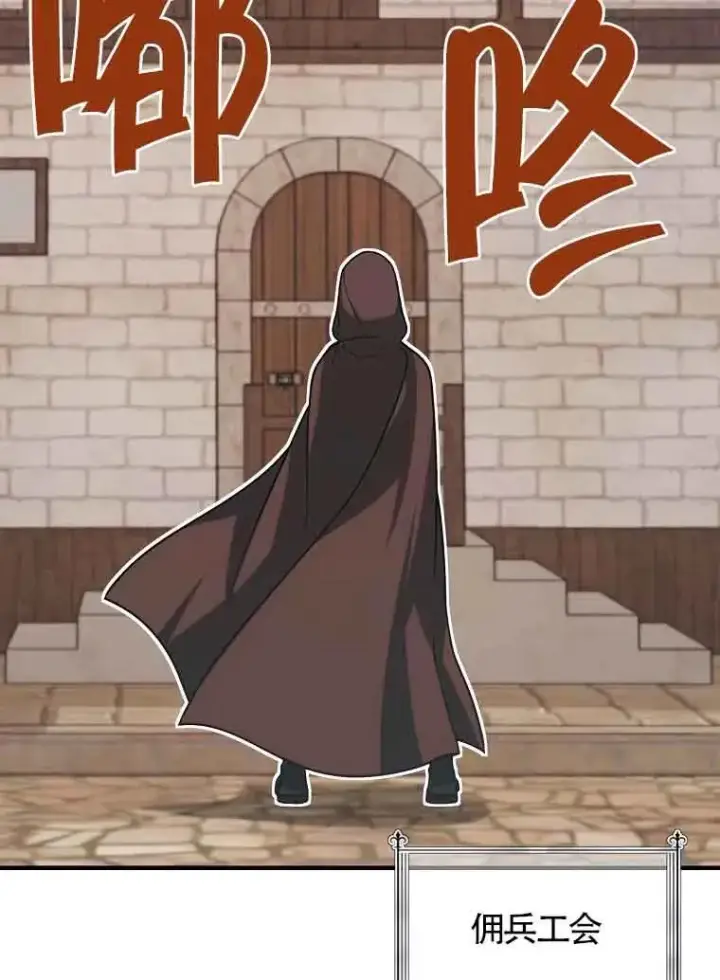 漫画《挑选丈夫时要慎重》第03话第56张图