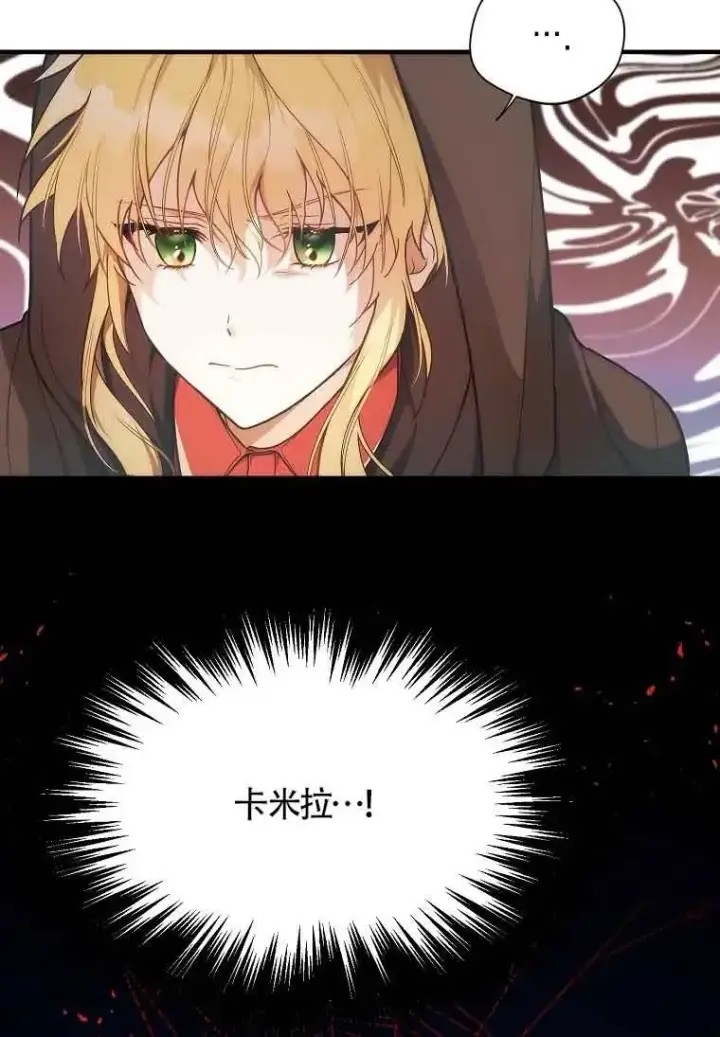 漫画《挑选丈夫时要慎重》第03话第68张图