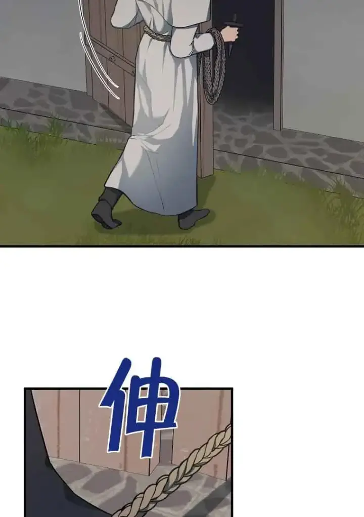 漫画《挑选丈夫时要慎重》第03话第7张图