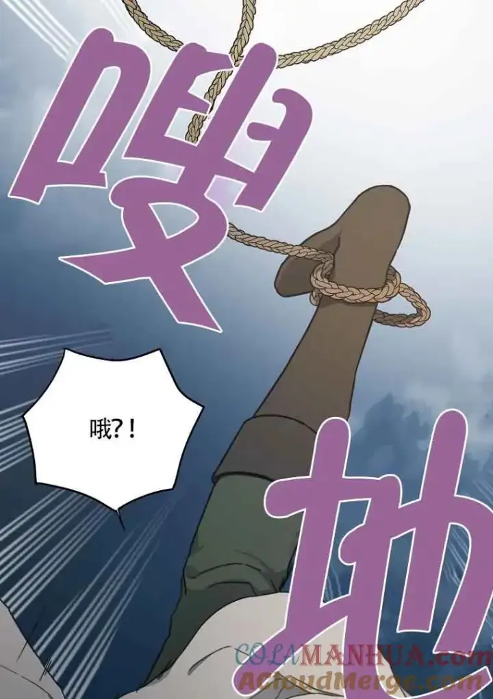 漫画《挑选丈夫时要慎重》第03话第9张图