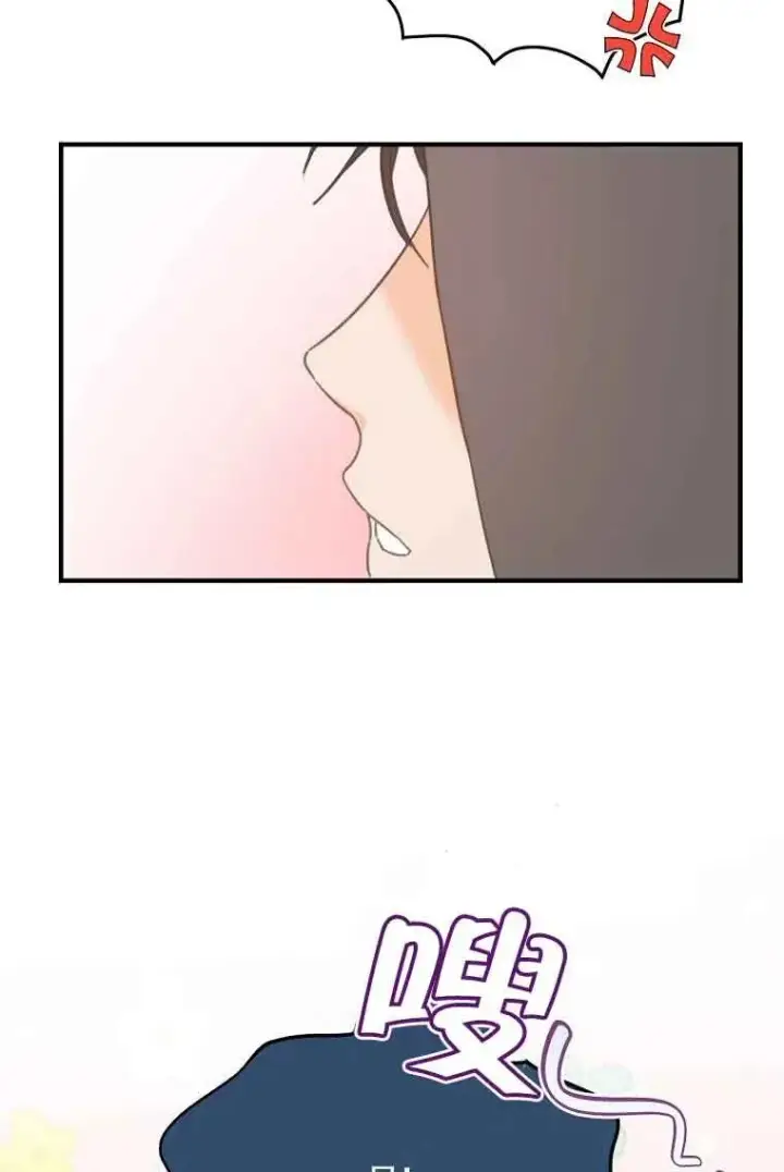 漫画《挑选丈夫时要慎重》第03话第92张图