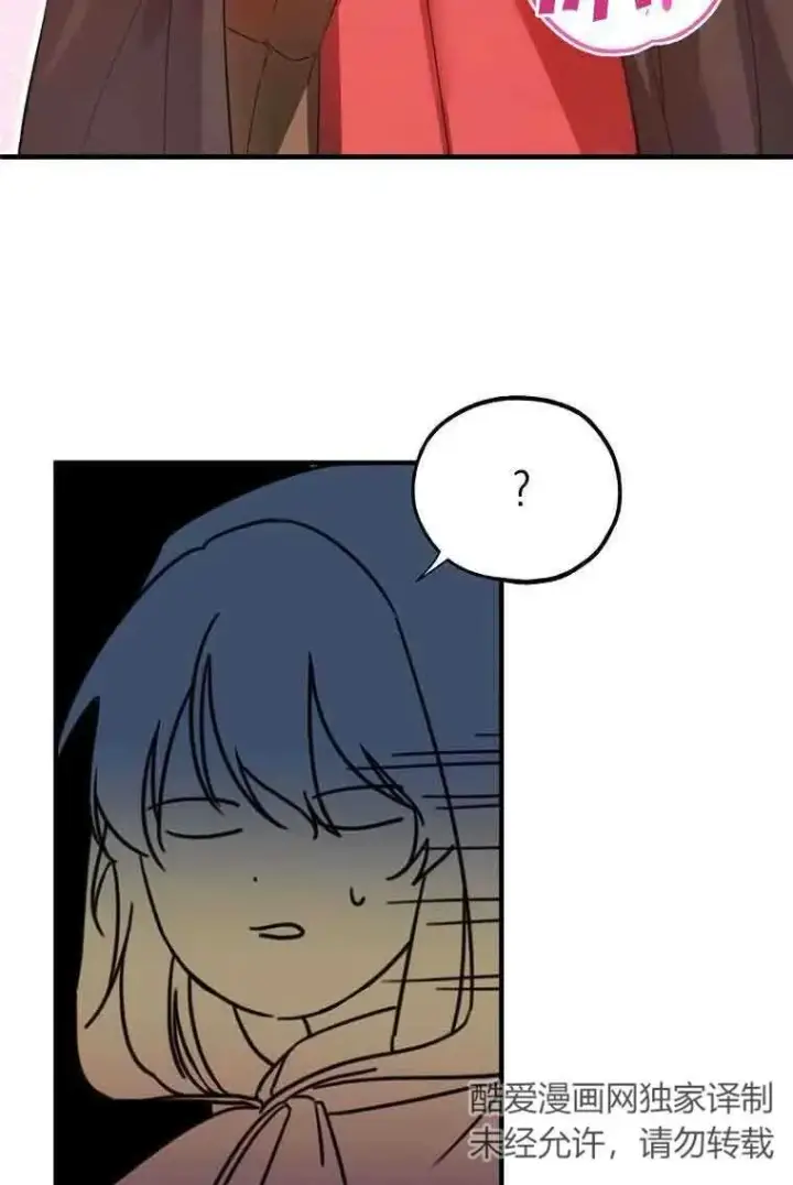 漫画《挑选丈夫时要慎重》第03话第94张图