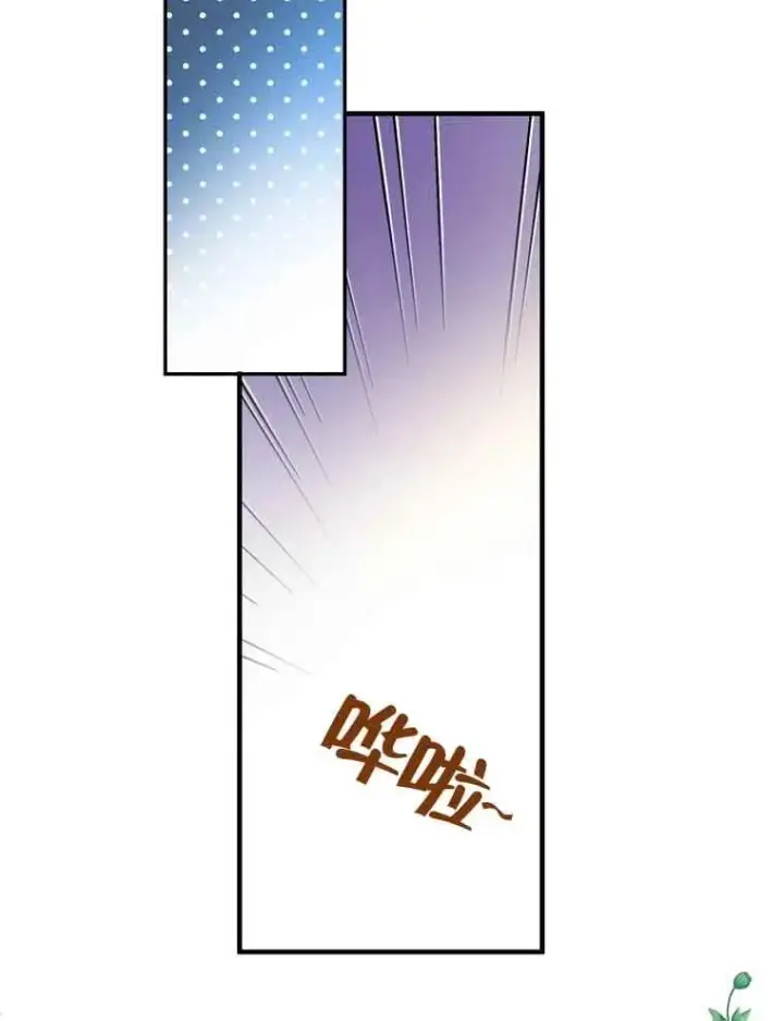 漫画《挑选丈夫时要慎重》第04话第31张图