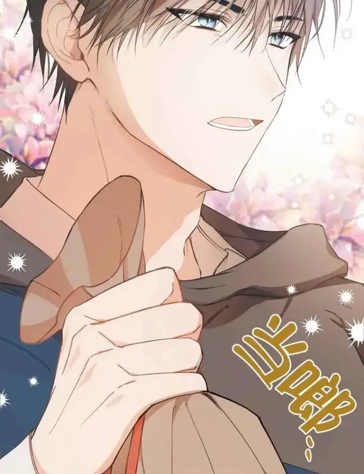 漫画《挑选丈夫时要慎重》第04话第38张图