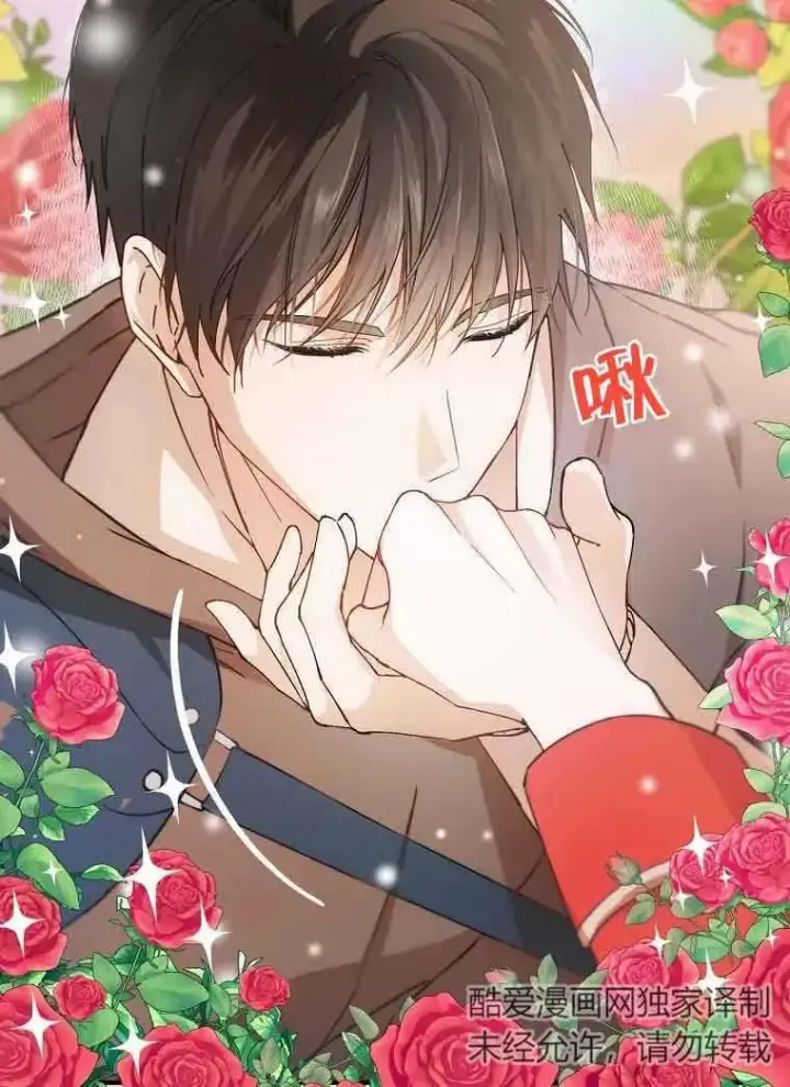 漫画《挑选丈夫时要慎重》第04话第48张图