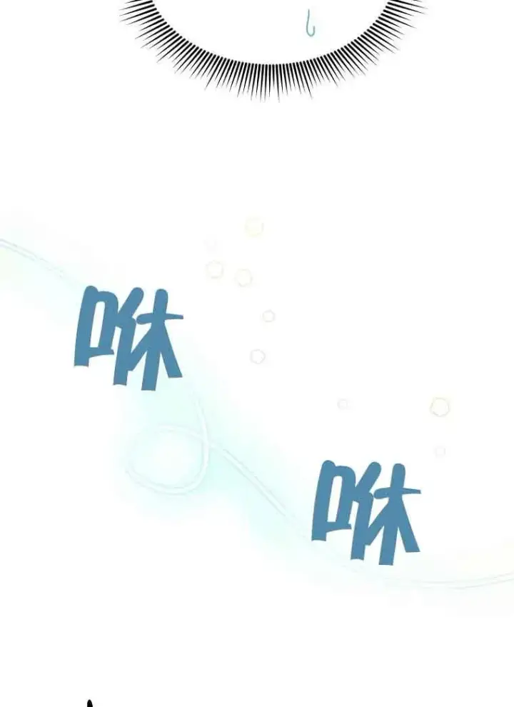 漫画《挑选丈夫时要慎重》第04话第50张图