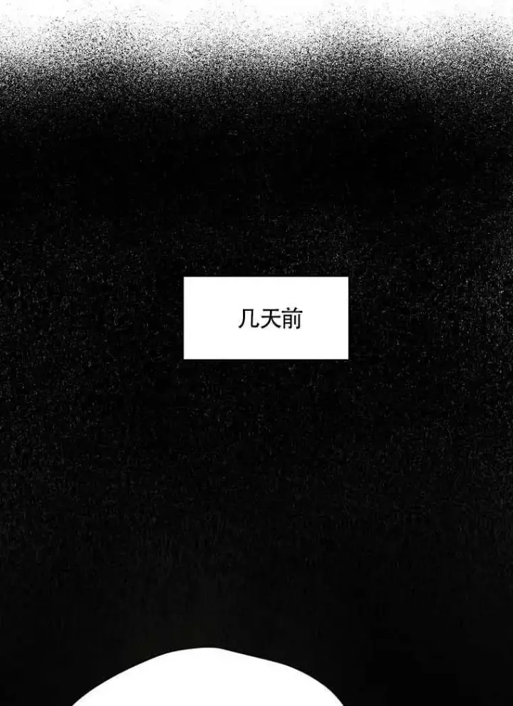 漫画《挑选丈夫时要慎重》第04话第74张图