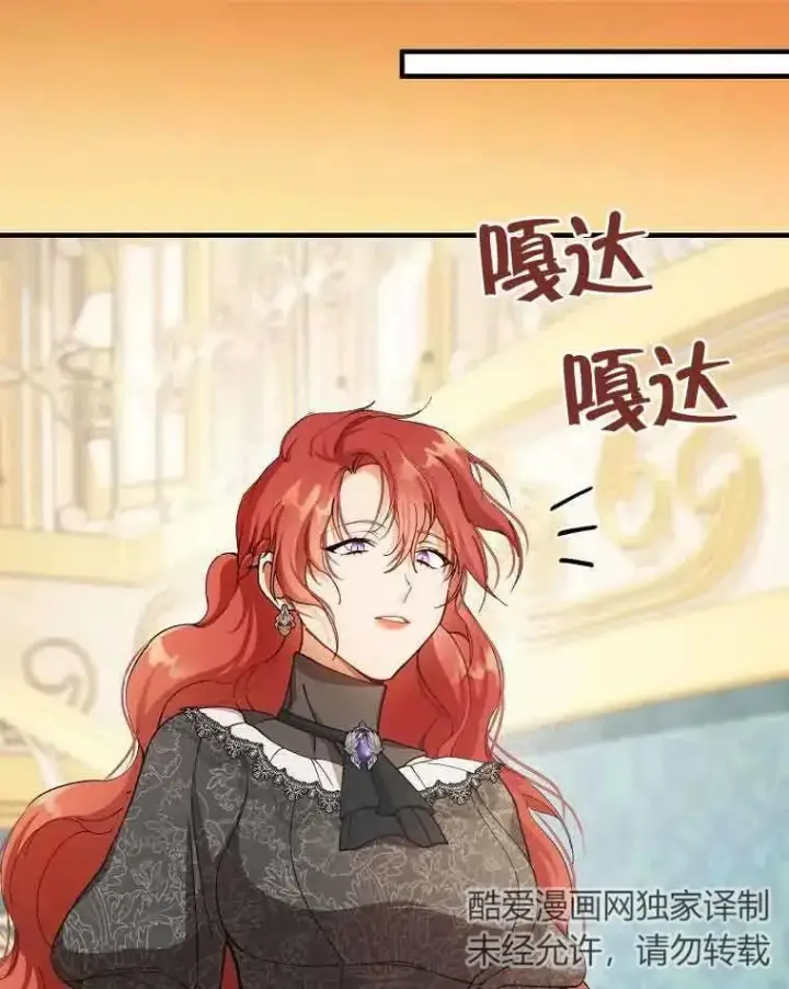 漫画《挑选丈夫时要慎重》第04话第91张图
