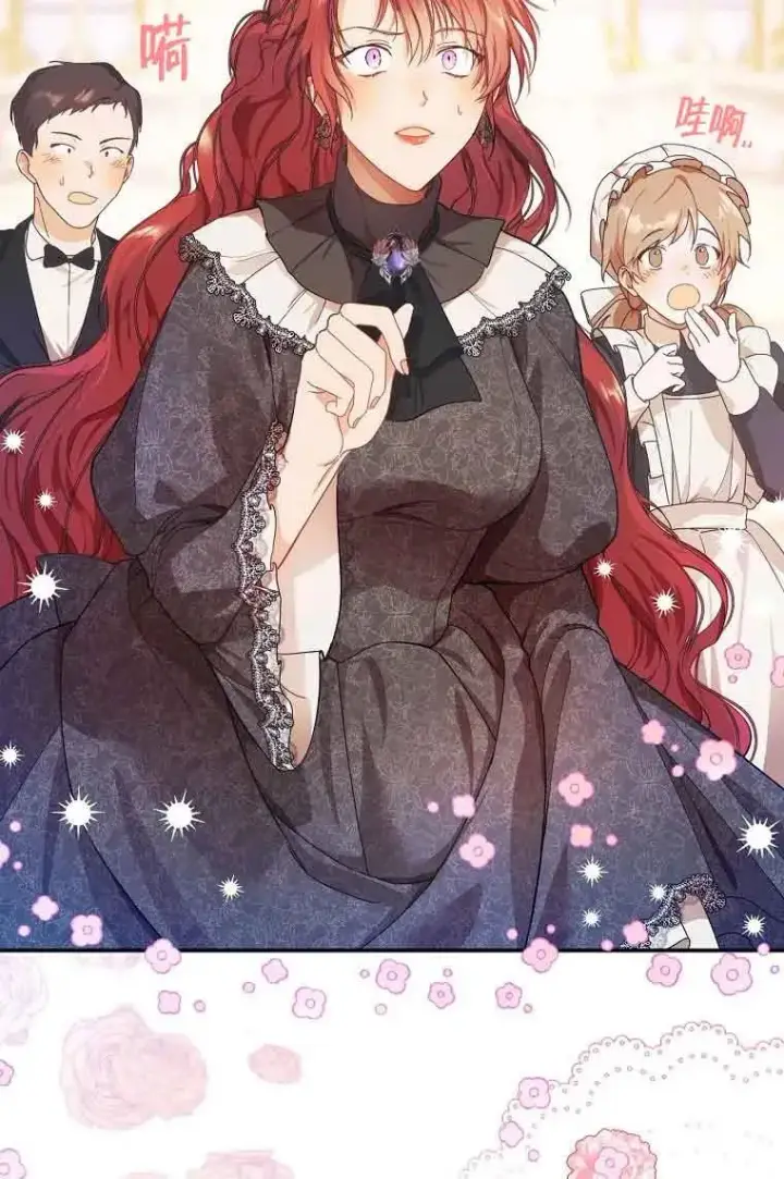 漫画《挑选丈夫时要慎重》第05话第29张图