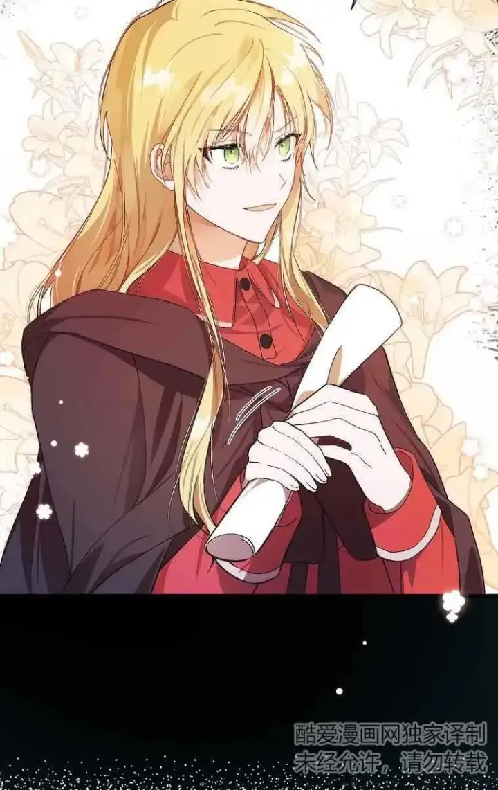 漫画《挑选丈夫时要慎重》第05话第54张图