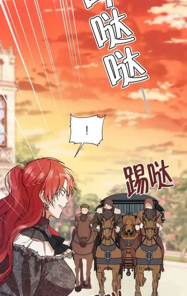 漫画《挑选丈夫时要慎重》第05话第59张图