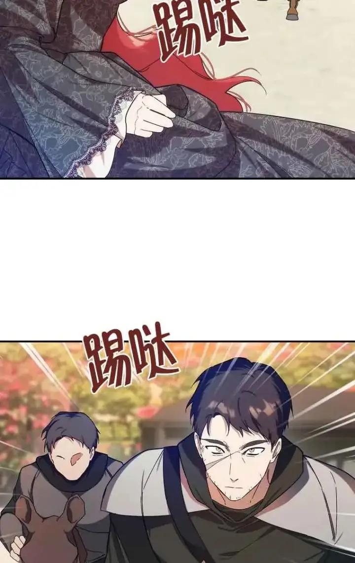 漫画《挑选丈夫时要慎重》第05话第60张图