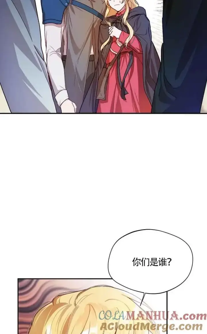 漫画《挑选丈夫时要慎重》第05话第70张图