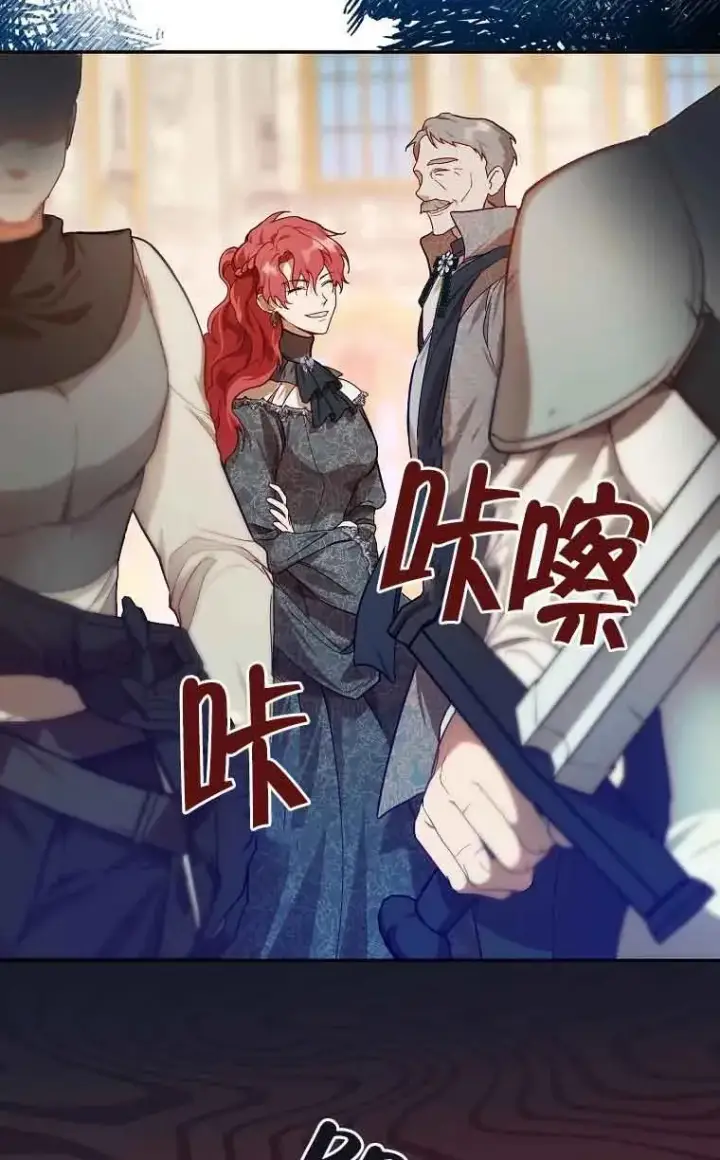 漫画《挑选丈夫时要慎重》第05话第78张图