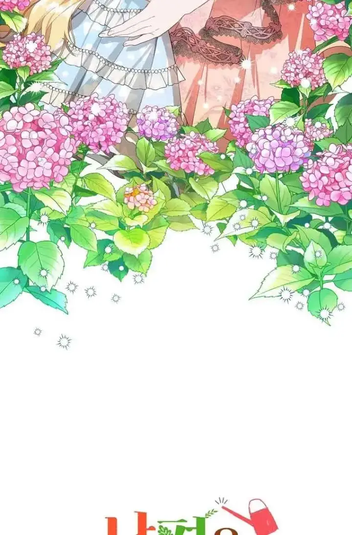 漫画《挑选丈夫时要慎重》第05话第8张图