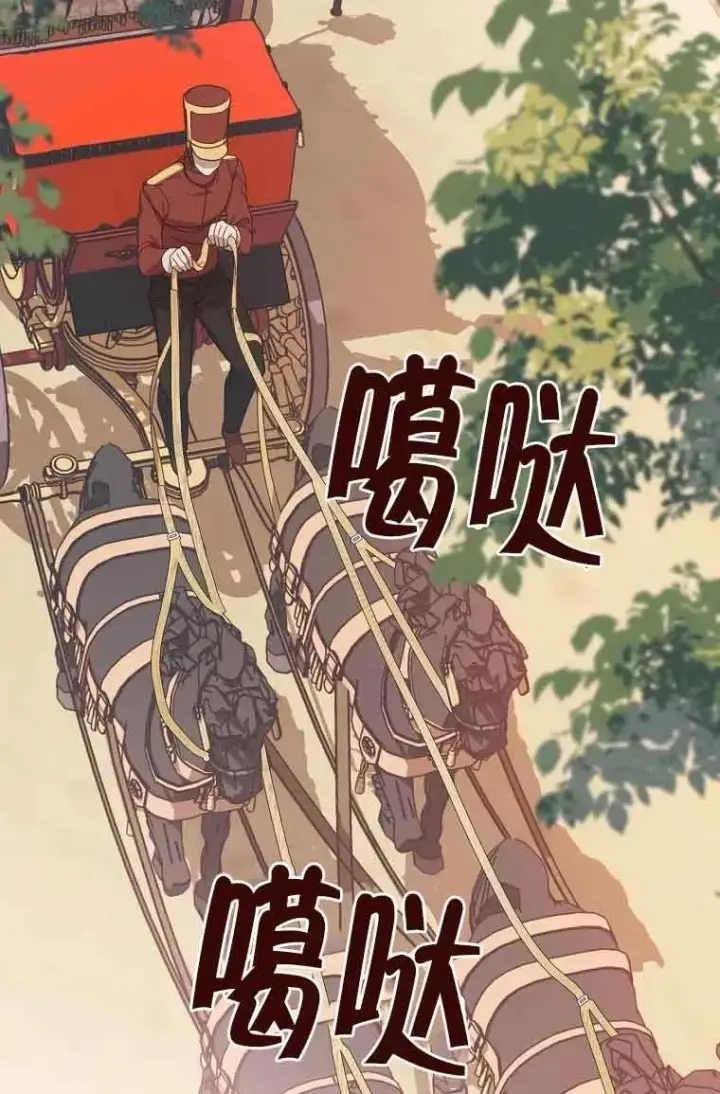 漫画《挑选丈夫时要慎重》第06话第39张图