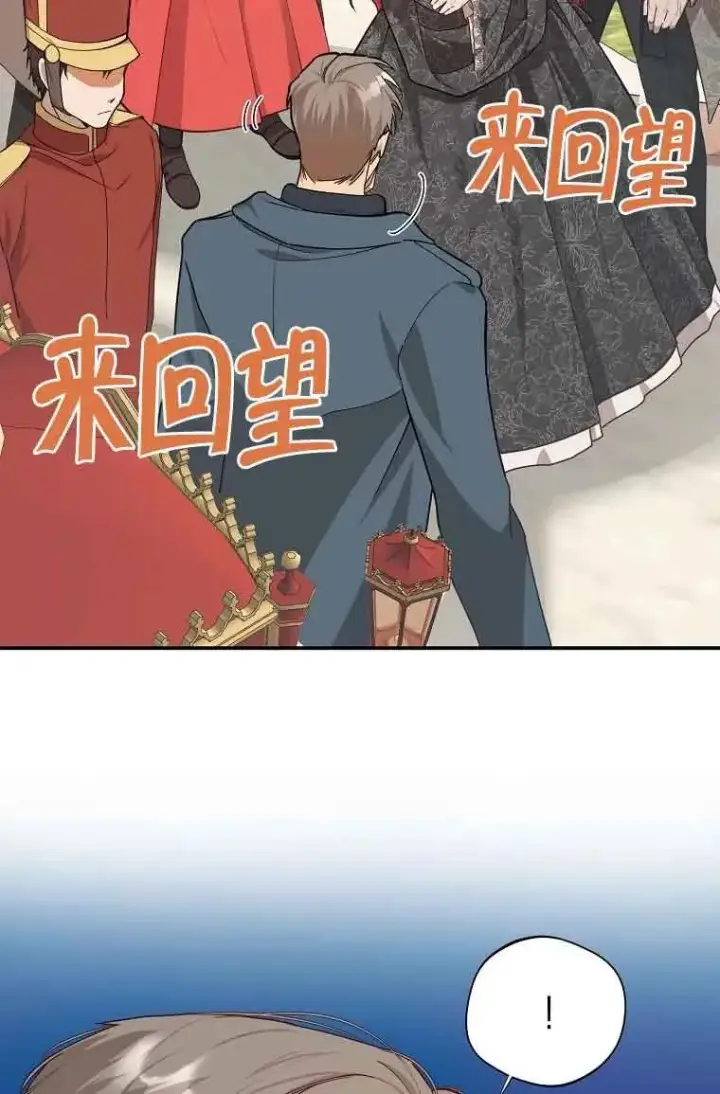 漫画《挑选丈夫时要慎重》第06话第50张图