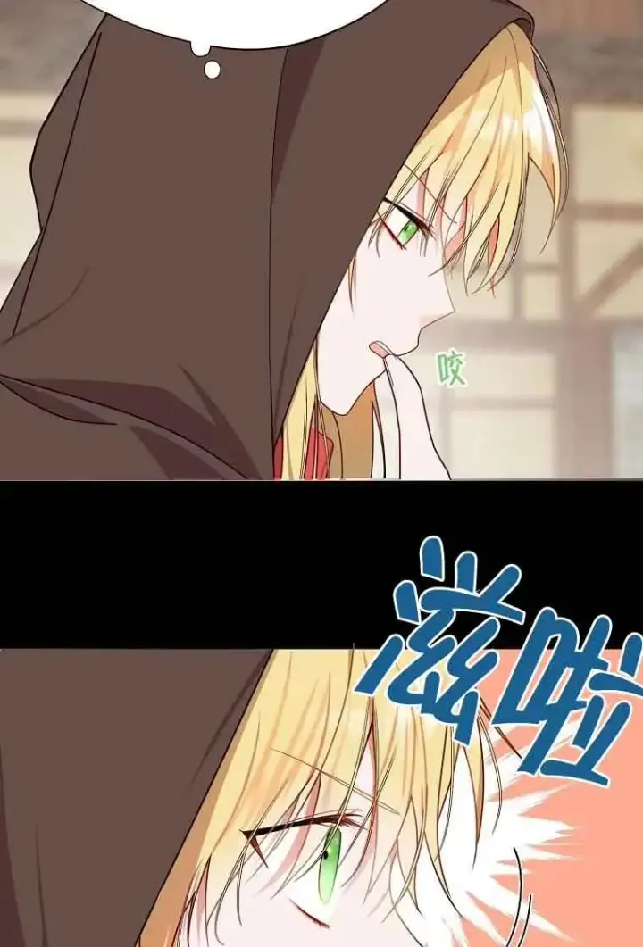 漫画《挑选丈夫时要慎重》第06话第65张图