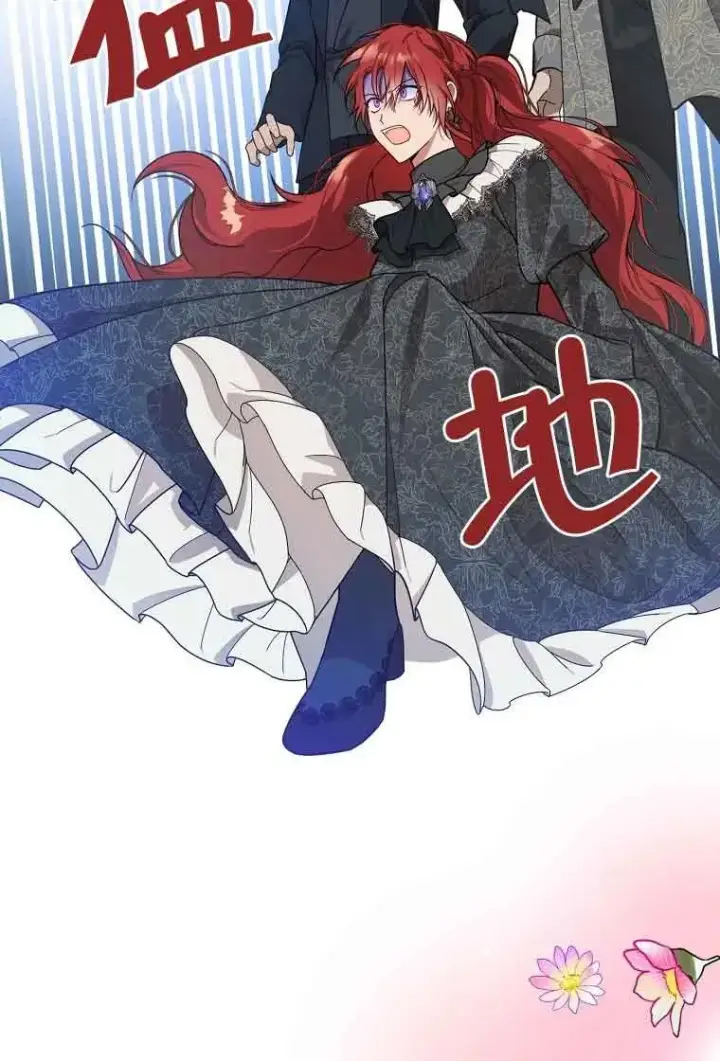 漫画《挑选丈夫时要慎重》第06话第75张图