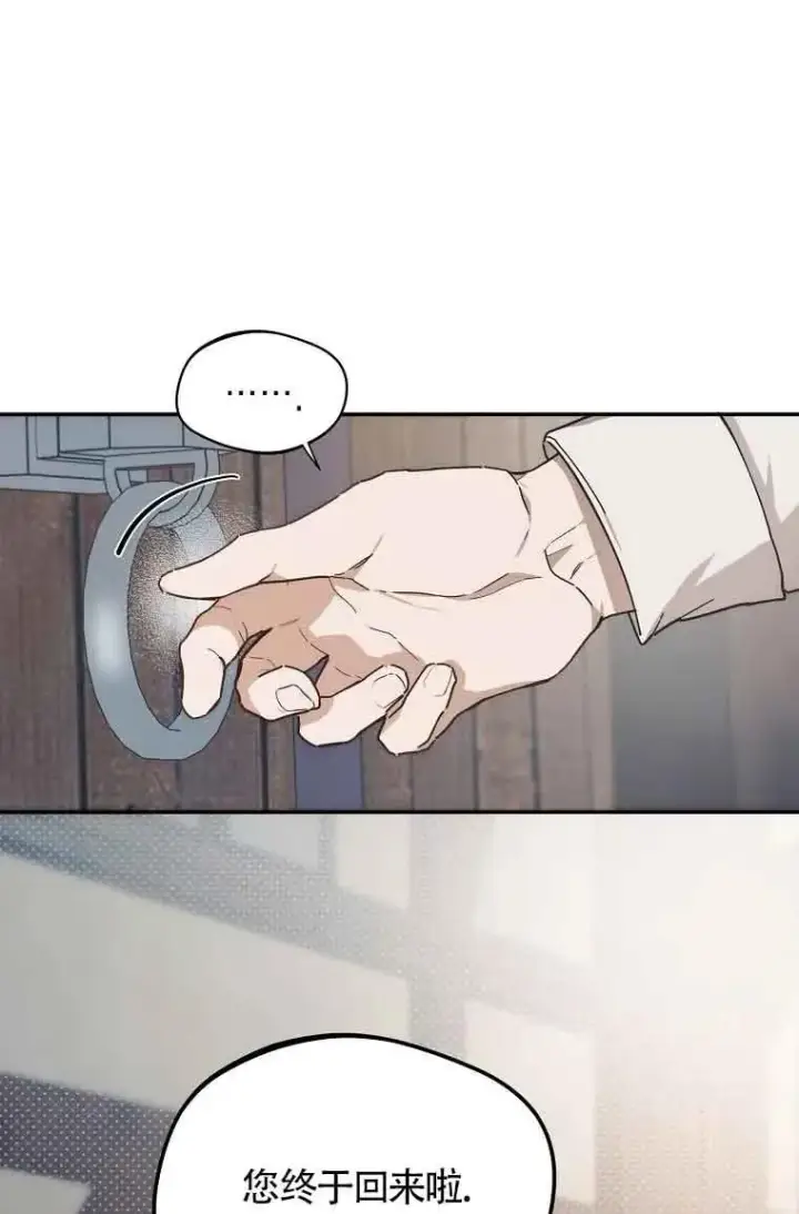 漫画《挑选丈夫时要慎重》第07话第39张图