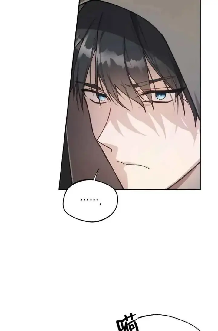漫画《挑选丈夫时要慎重》第07话第44张图