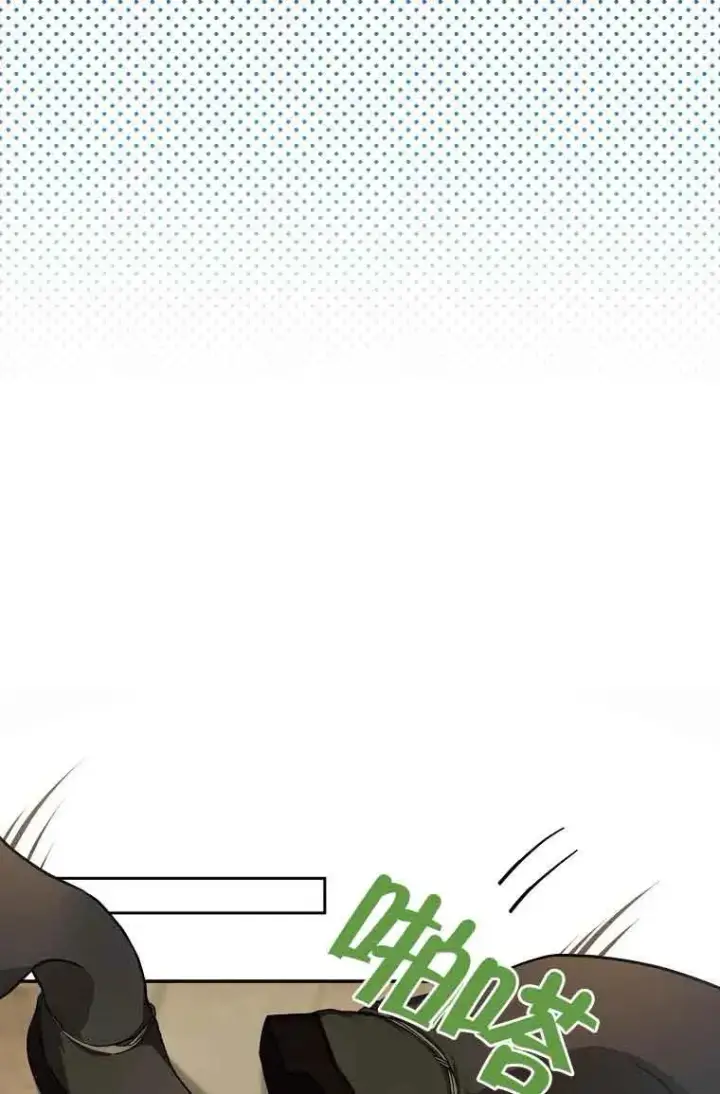 漫画《挑选丈夫时要慎重》第07话第53张图