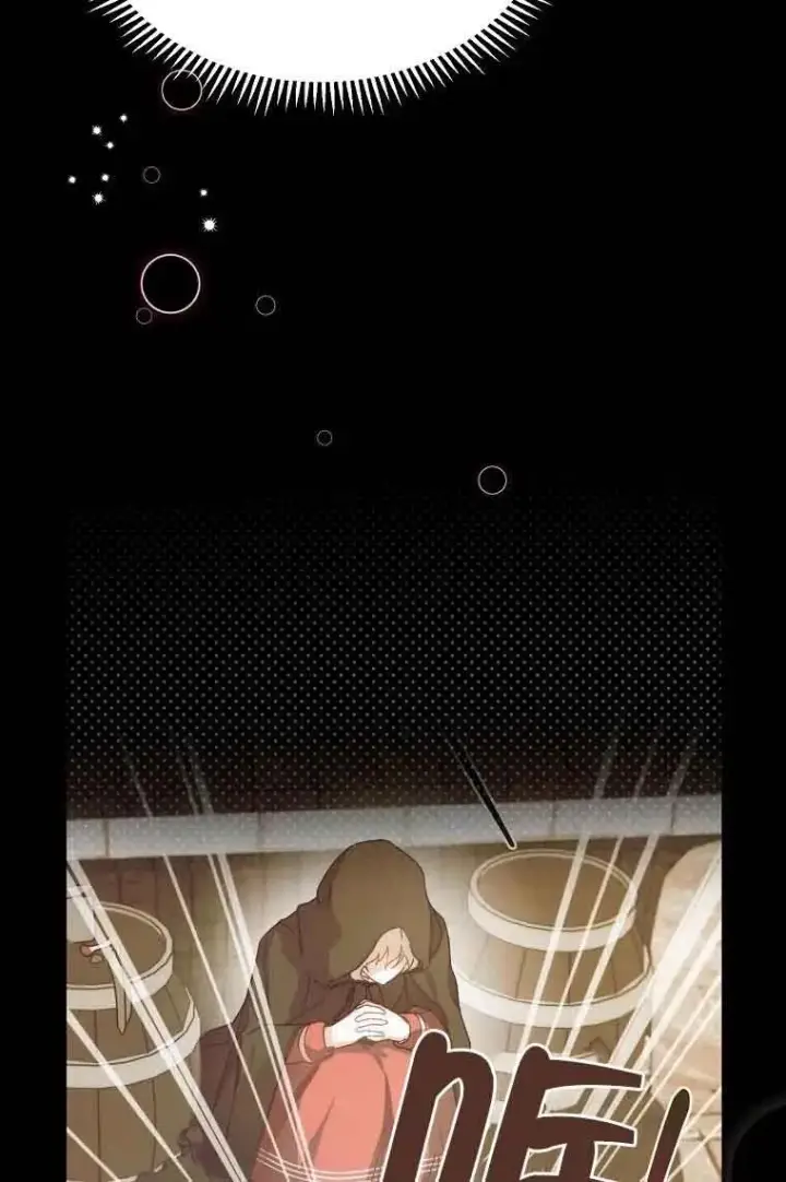 漫画《挑选丈夫时要慎重》第07话第65张图